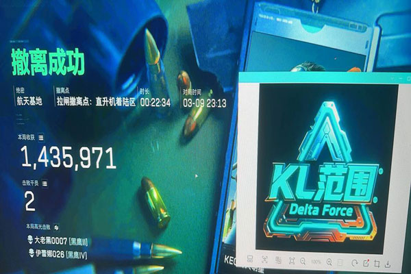 三角洲pc外挂透视自瞄效果